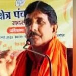 BJP leader Pramod Kumar Yadav