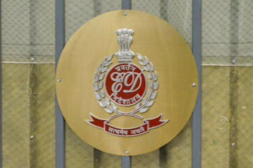 Enforcement Directorate ED