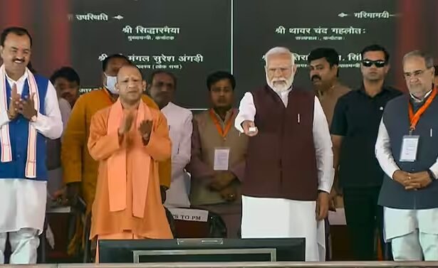 PM Narendra Modi in Azamgarh