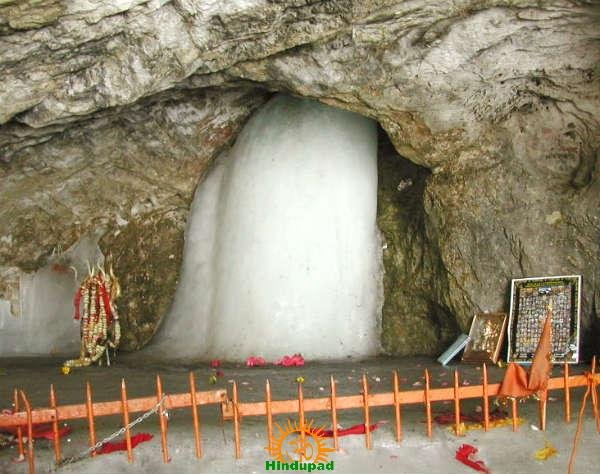 Shri Amarnath Yatra