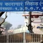 Delhi Tihar Jail