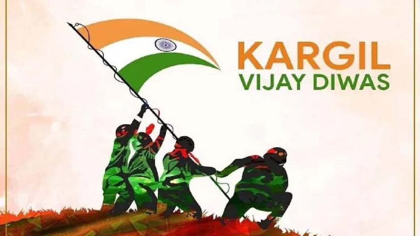 kargil vijay diwas 2024