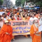 Sant Samaj took out a huge Aakrosh Rally