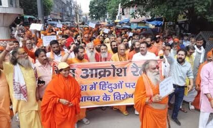 Sant Samaj took out a huge Aakrosh Rally