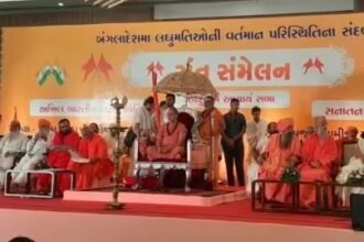 sant sammelan in Ahmedabad