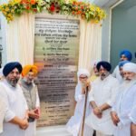 Guru Harkrishan Institute of Medical Sciences and Research