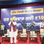 punjab cm announces cashless treatment