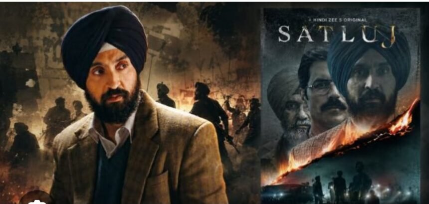 Satluj